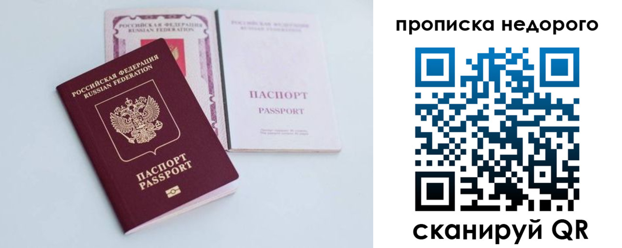 регистрация в Лыткарино