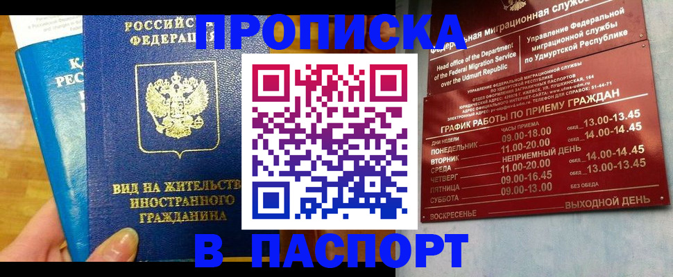 регистрация для дет. сада в Лыткарино